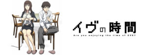 イヴの時間セット eve-300x113.jpg